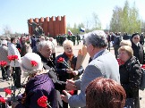 мемориал сибирякам  (26)