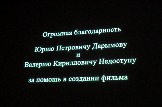 а фильм (29)