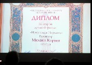 фильм Иордань  (5)