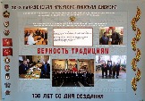 землячество на Гиляровского (18)