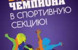 Тренировка по волейболу 04 апреля 2015 года с 19:00 до 21:00.