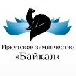 Поздравляем победителей премии им. С.Н. Щетинина Иркутского землячества «Байкал» в 2026 году