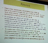 3 У IMG_5501.JPG