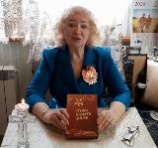 Поэт Светлана Павлова поздравляет с 75-летием Победы