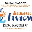 В Иркутске прошёл II Международный театральный фестиваль «Байкальский талисман»  