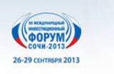 Министр Вероника Скворцова приняла участие в работе XII Международного инвестиционного форума "Сочи"