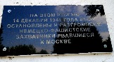 Акулово фото Савина (28)