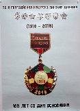 землячество на Гиляровского (13)