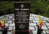 землячество на Гиляровского (43)