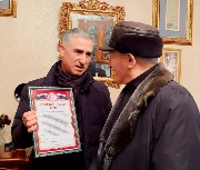 04 47 грамота Снимок