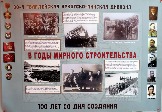 землячество на Гиляровского (16)