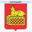 20-летний юбилей Бодайбинского землячества