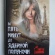 Приглашаем 20 февраля 2018г.(вторник) на творческую встречу с нашим земляком Александром Витковским
