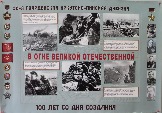 землячество на Гиляровского (17)
