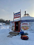 PHOTO-2021-02-09-23-18-23-12.jpg