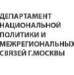 8 ноября 2026 года на территории АО (ВДНХ) состоится забег «ВМЕСТЕ», посвященный Дню народною единства и проводимый в рамках Международной недели «Народы России»