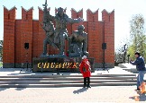 мемориал сибирякам  (10)