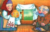 Лечат ли сказки?