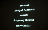 а фильм (28)