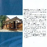 Иркутский музей (5)