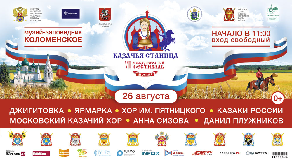 city-90х50.jpg
