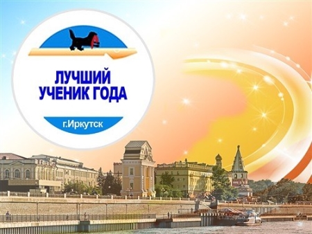 1109gorodskoi_konkurs_LUG.jpg