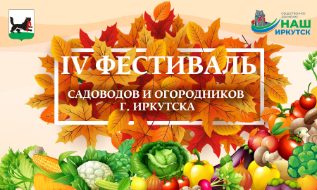 0209_sadovody.jpg