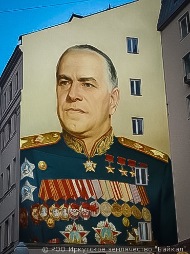 zhukov.jpg