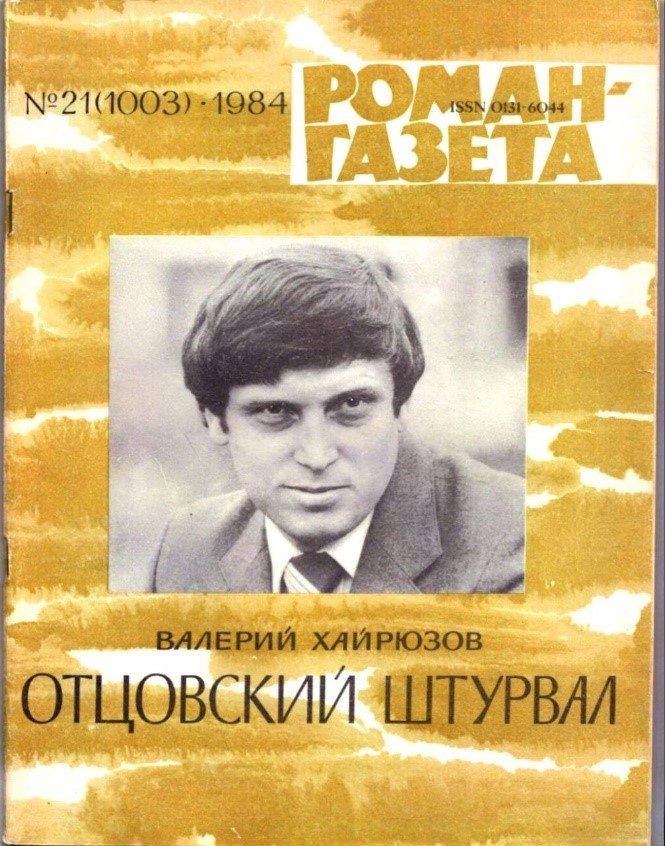 Х5.jpg