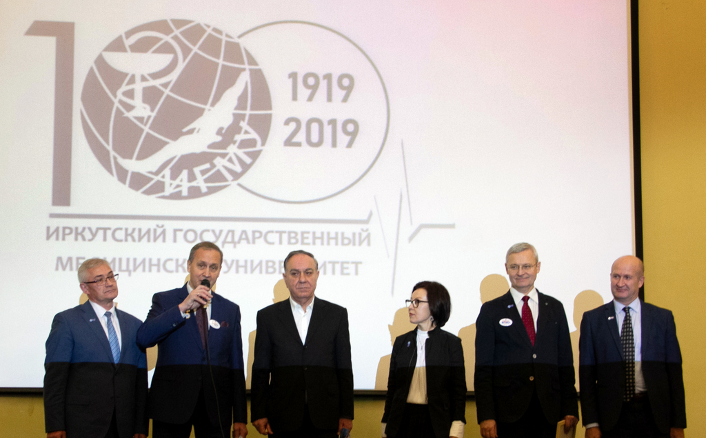 ИГМИ 5.jpg
