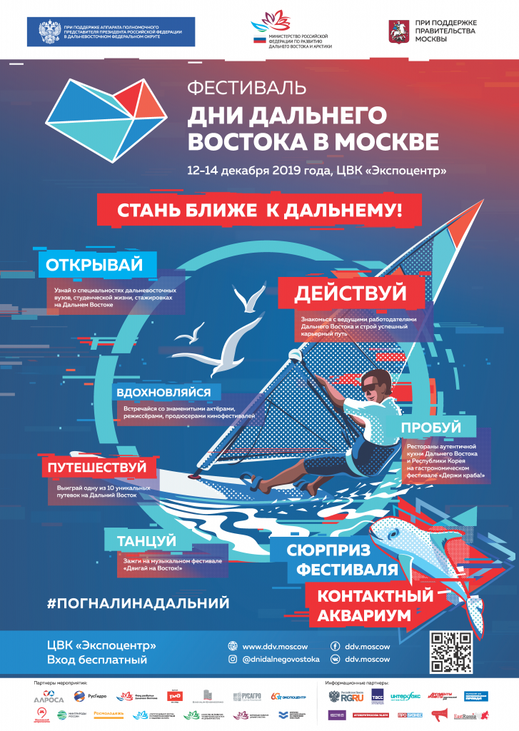 Афиша Общая.png
