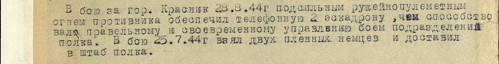звезда 1.jpg