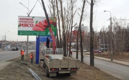 0804PR-OktOkrNezakonReklama.jpg