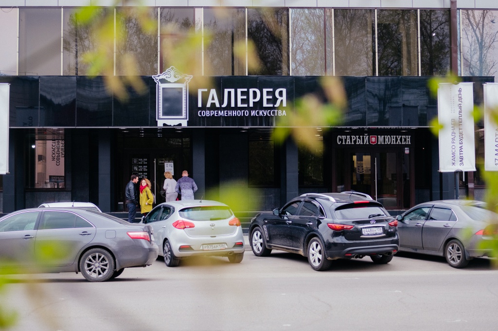 Галерея_Фасад.jpg
