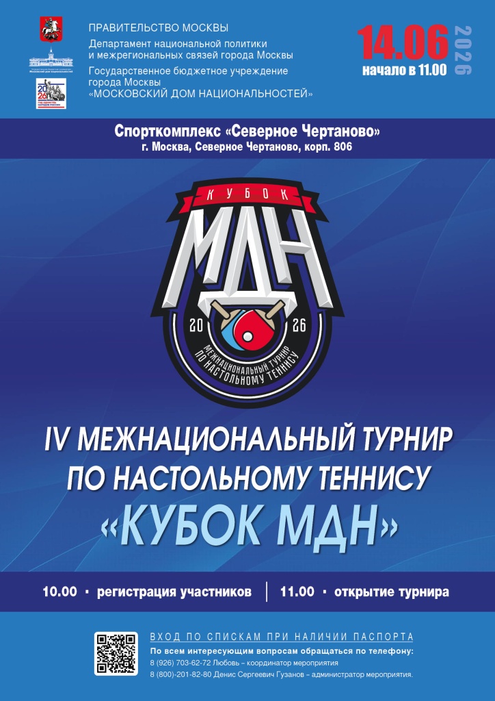 Афиша (1).jpg