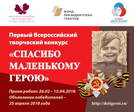 школьник-победитель.jpg школьник-победитель.jpg