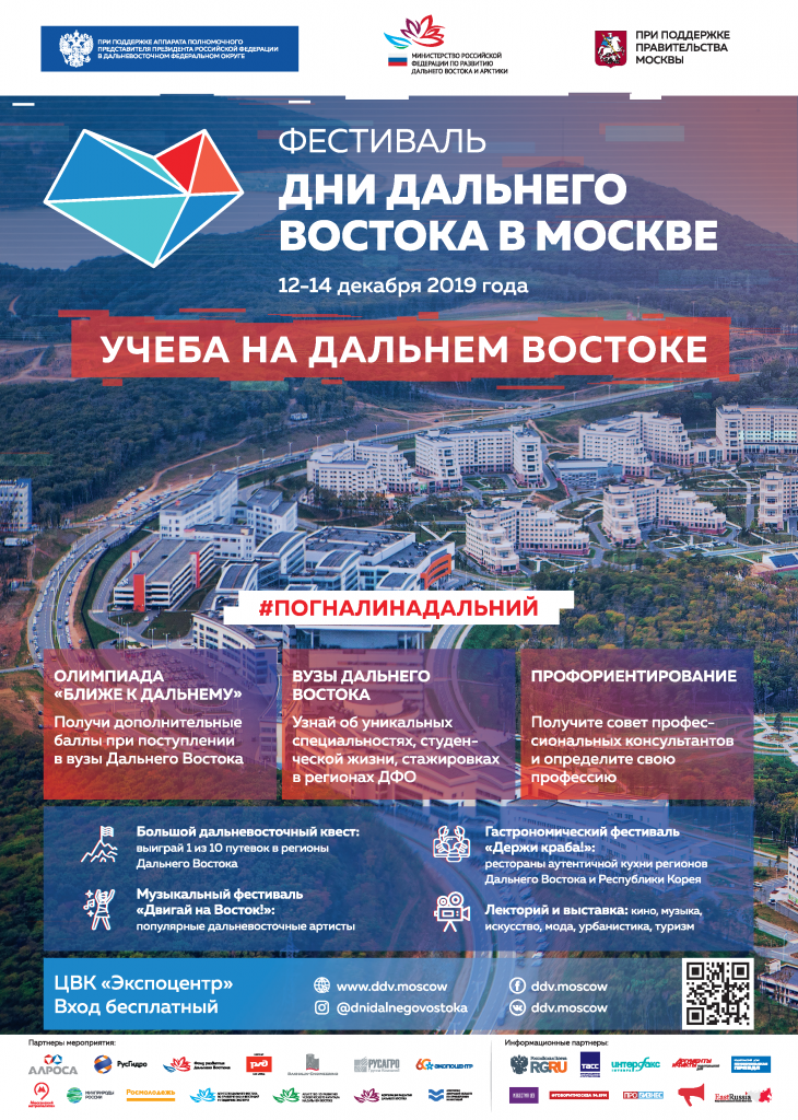 Афиша Учеба А4.png