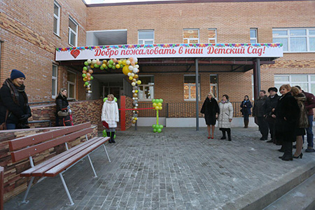 1411_otkrytie_detsada.jpg 1411_otkrytie_detsada.jpg