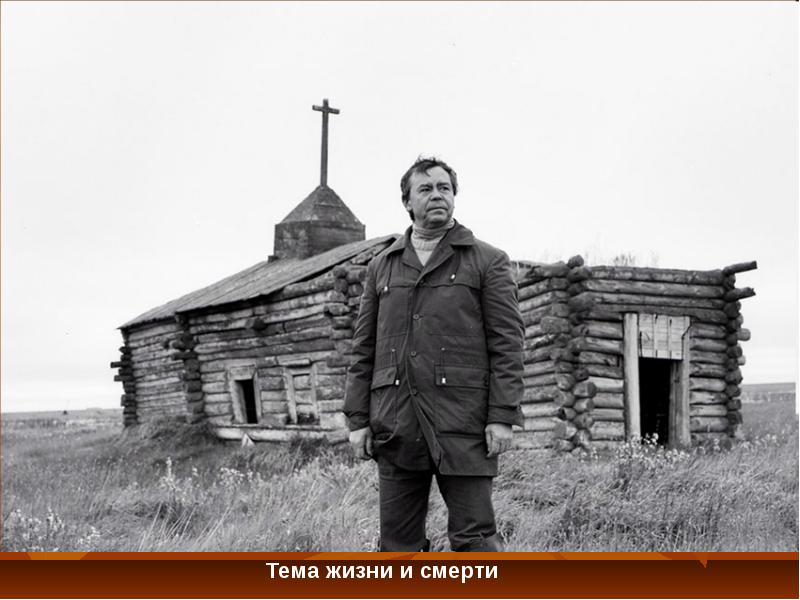 Вечер памяти В.Г. Распутина. Вечер памяти В.Г. Распутина.
