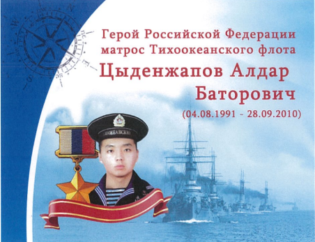 герой.png
