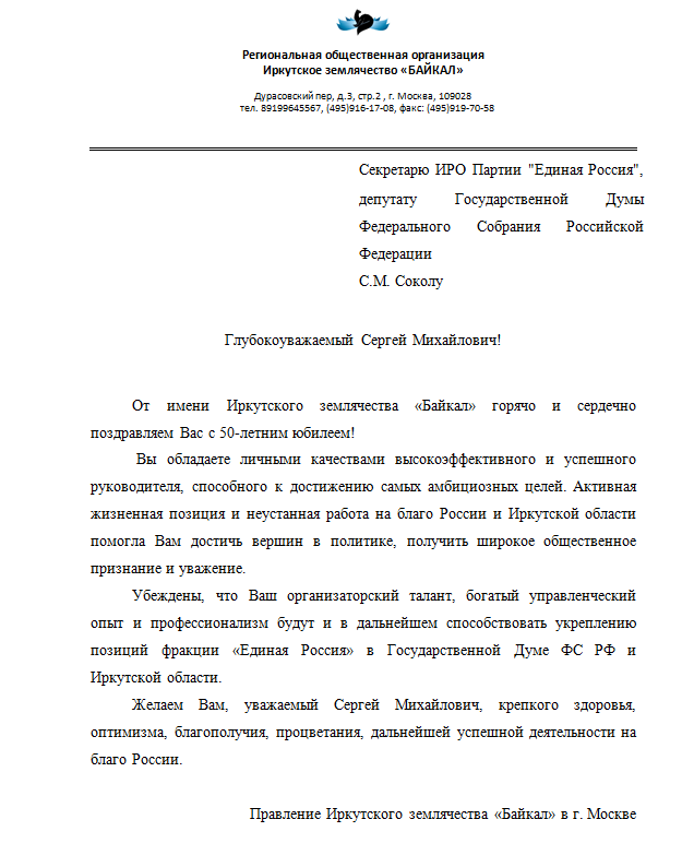 позд.png позд.png