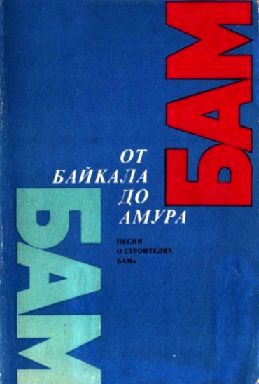 бам12.jpg