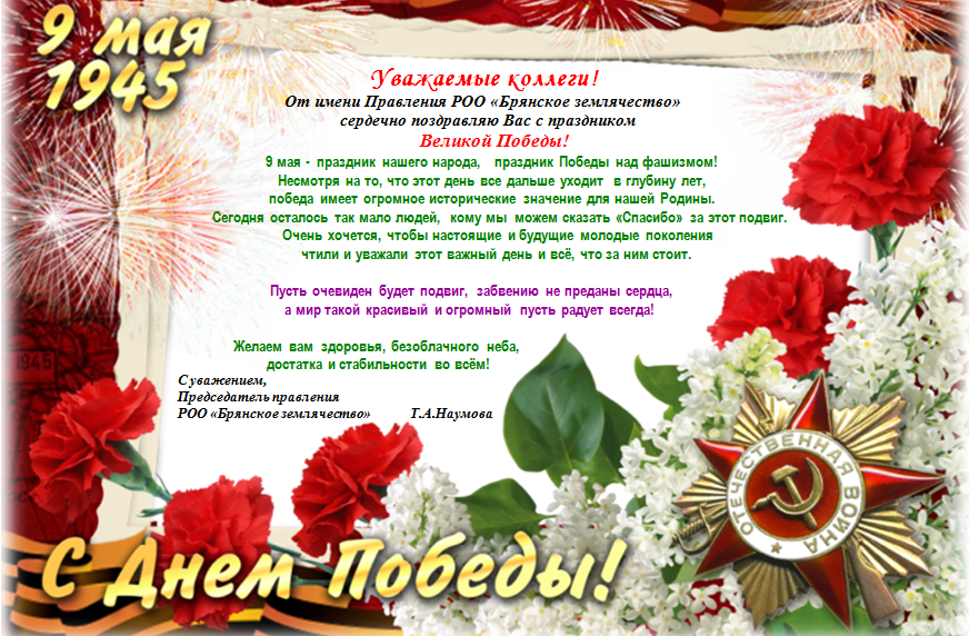 Безымянный.png