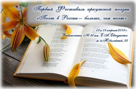 поэзия.jpg