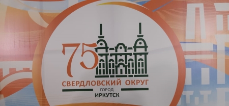 2111-yubilei-okruga.jpg