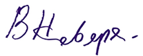 Снимок экрана 2024-12-20 102103.png