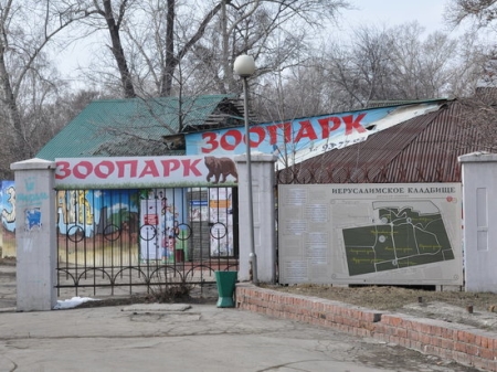 2103zoogalereya.jpg