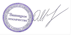 Печать.jpg Печать.jpg