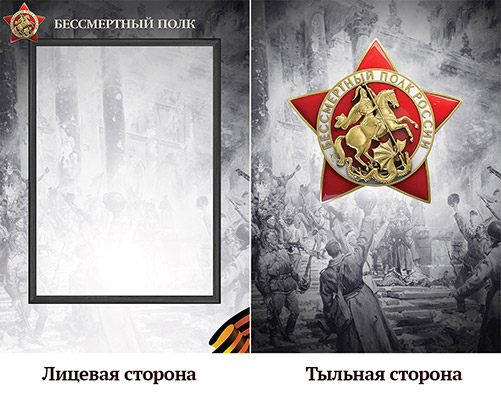 9мая.jpg
