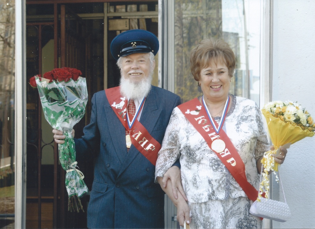 №8.2014 Золотая свадьба.jpg